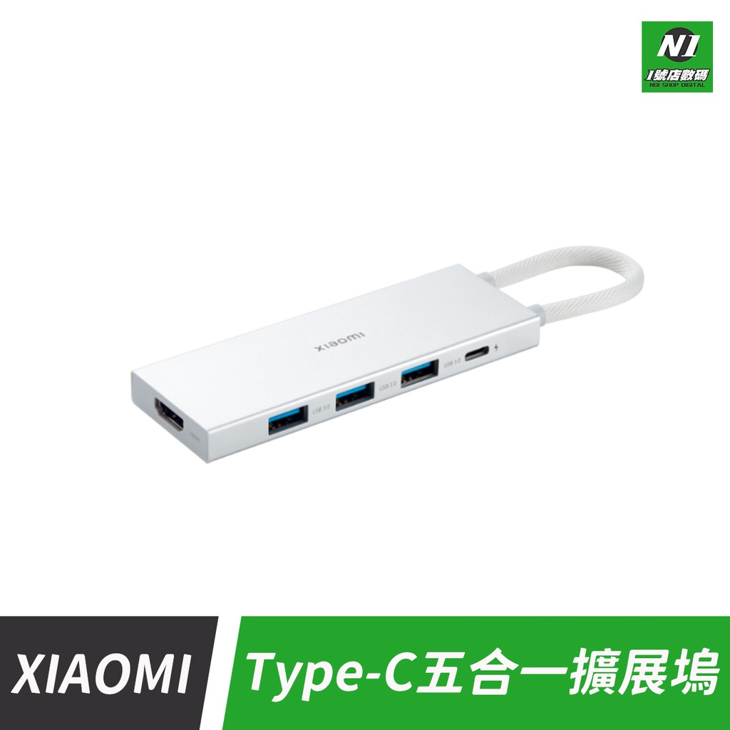 小米 Type-C 五合一 擴展塢 HUB USB 4k HDMI 擴充 PD 轉接器 分線器 拓展塢 集線器 多功能