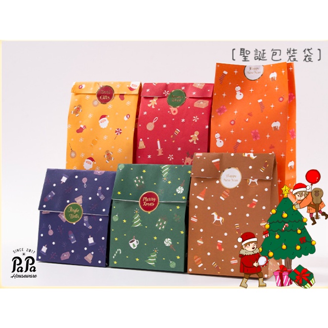 [萬聖節包裝袋] （053）聖誕包裝 禮物包裝袋 聖誕禮物袋 糖果袋 禮品袋 萬聖節包裝 萬聖節包裝袋 萬聖節糖果袋
