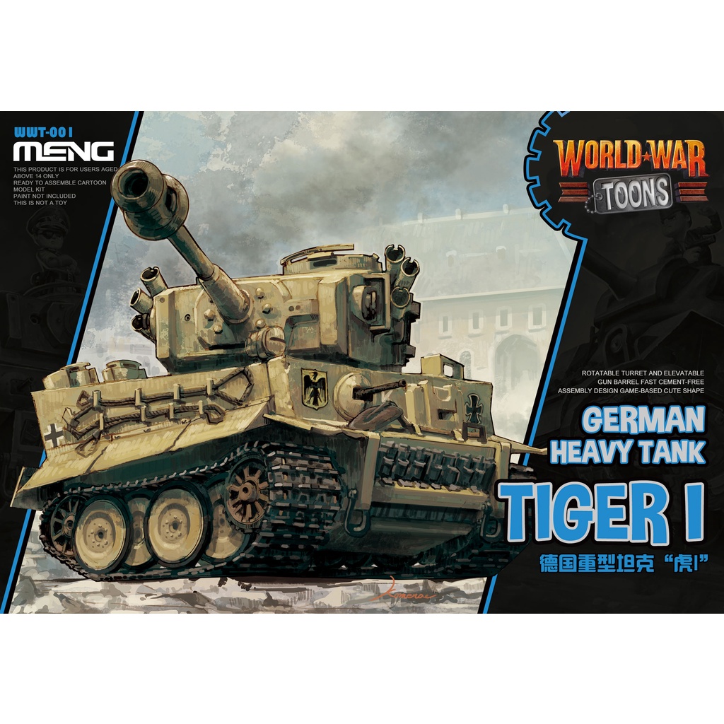 MENG Q版 2戰 德國 虎式 重型坦克 模型 玩具 WWT-001