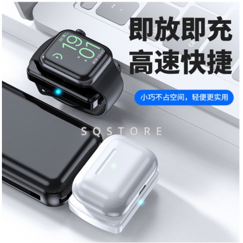 台灣出貨 最低價 二合一磁吸無線充 手錶磁吸充 適用 iWatch 磁力充 蘋果AirPod代 耳機磁吸充 方便攜帶貨