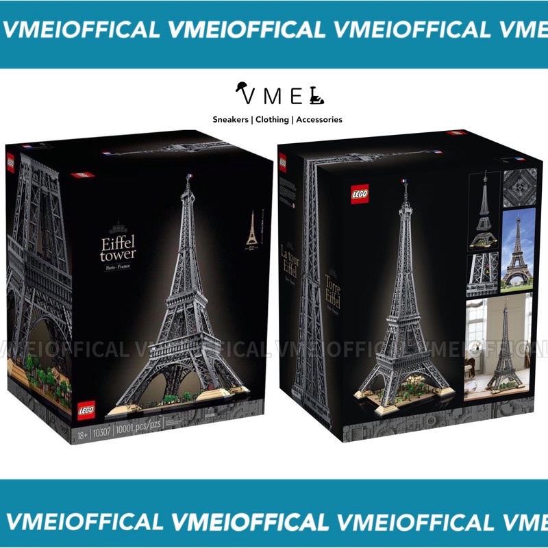【VMEI】LEGO 10307 樂高 艾菲爾鐵塔 預購 11/26 到貨 請詳閱內文