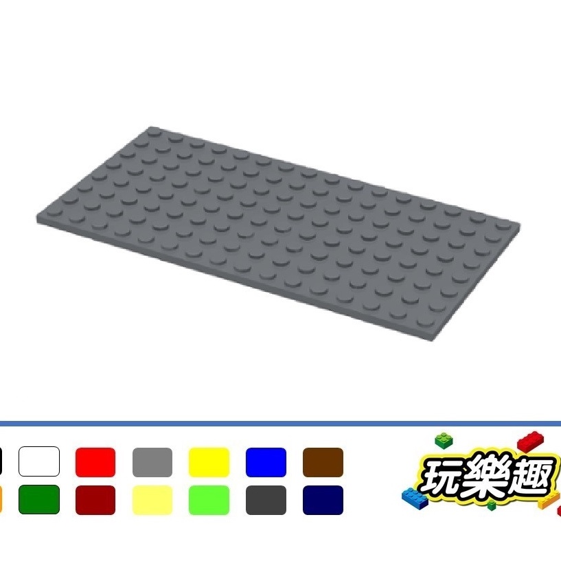 玩樂趣 LEGO 92438 8X16板 二手零件 (2B50)