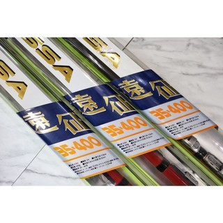 釣竿 遠投竿 SIGMA 遠徵 INTESSA 遠投竿 35號 400 出清 大特價 賣完就沒了 竿盒有受損