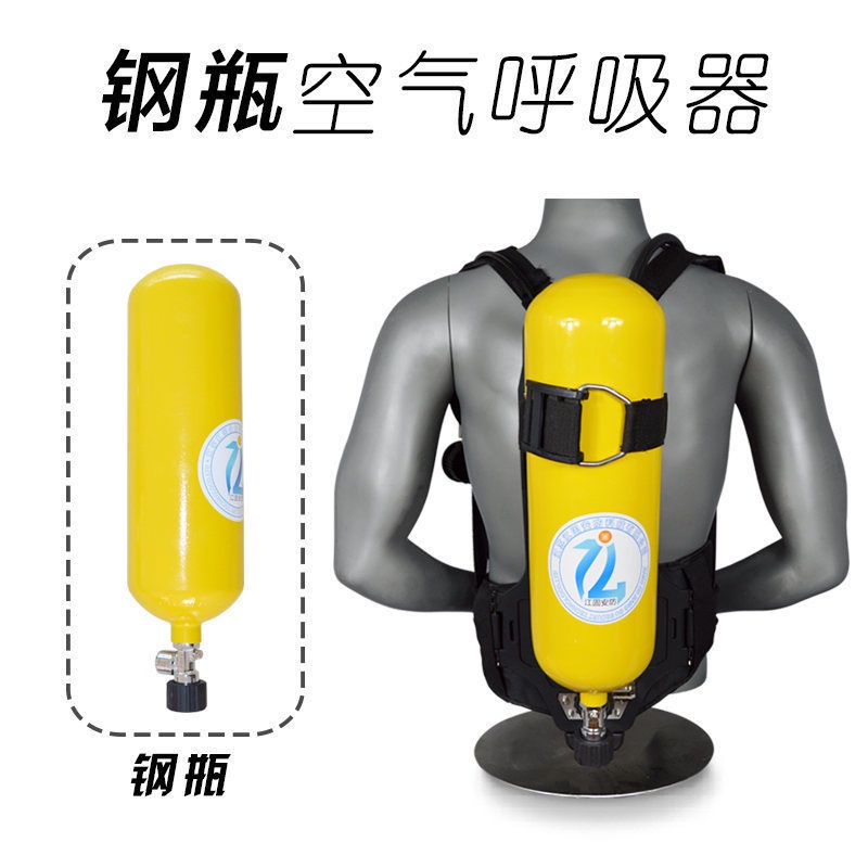 【剪刀】空氣呼吸器5L 6L 6.8L正壓式消防空氣呼吸器 鋼瓶碳纖維呼吸器