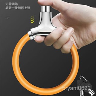 【優選精品】【防盜鎖】自行車鎖圈鎖電動電瓶車摩托車機車防盜鋼纜鎖山地車便攜環形鎖騎行環型車鎖腳踏車ins日韓風 RCFC