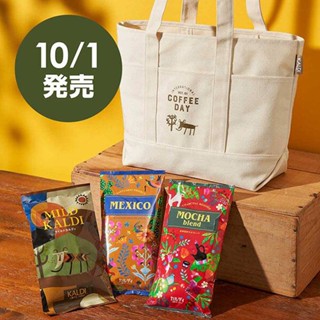 wbar☆日本犯規級の豪華限定 KALDI 咖樂迪咖啡農場帆布托特包 手提包 單肩包 肩揹包 大托特包 帆布購物袋