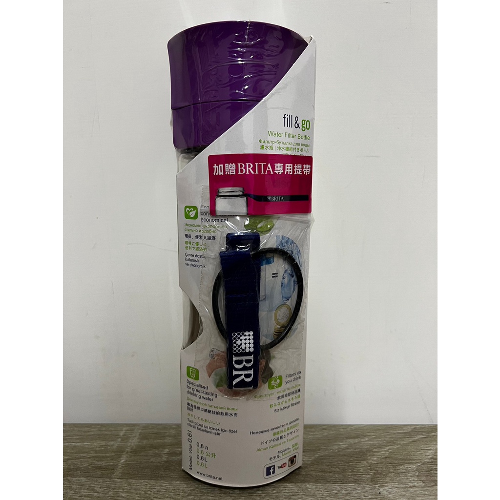 [悠閒便是福]未拆未使用 BRITA Fill&amp;Go 隨身濾水瓶 紫色 600ML