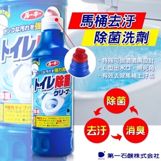 日本 第一石鹼馬桶除菌清潔劑500ml