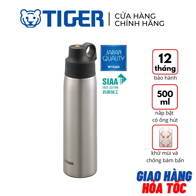 Tiger MCS-A050 保溫瓶 (XCV) - 吸管彈出式瓶蓋 - 500ml - 正品