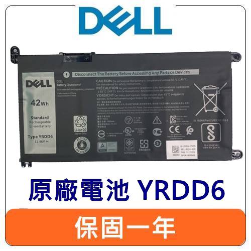 【台北現貨】DELL 戴爾 Vostro 5481 5490 5590  Vostro15 3501 電池