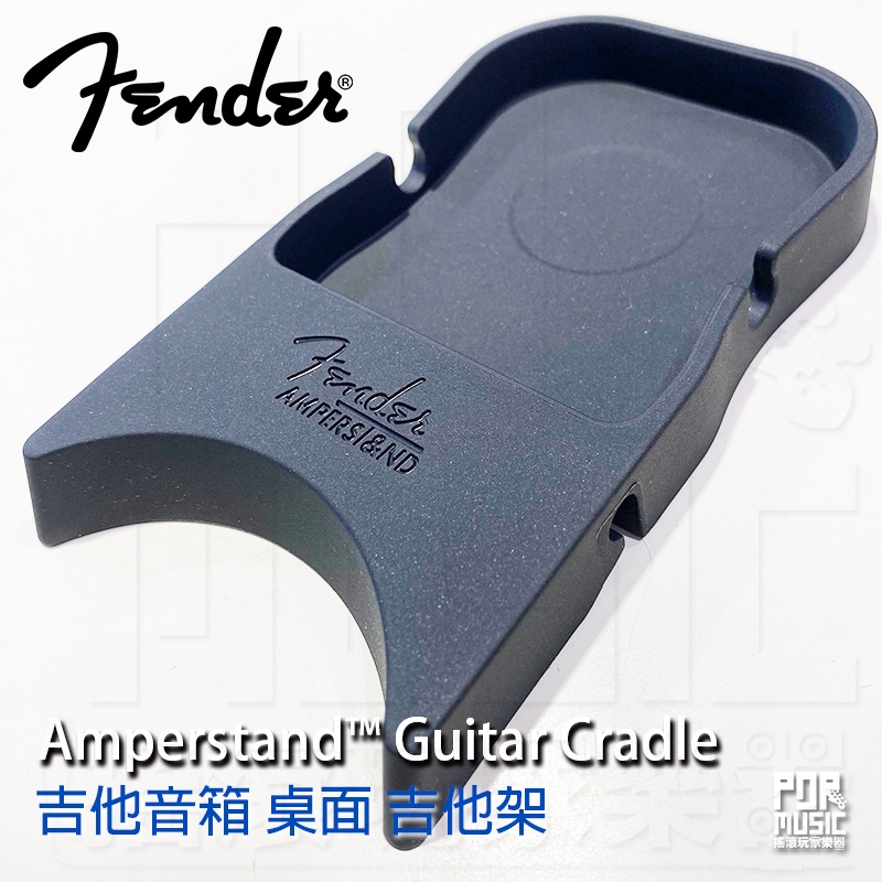 【搖滾玩家樂器】全新 公司貨 FENDER 音箱吉他架 桌面吉他架 Amperstand 可重複連貼背膠