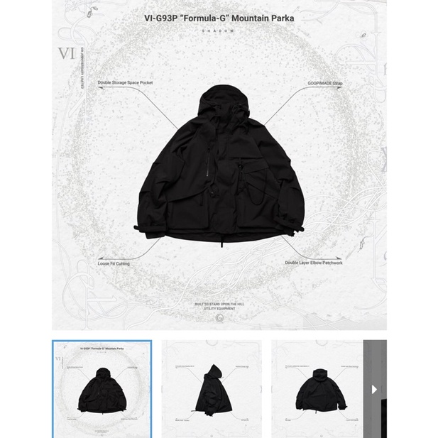 VI-G93P “Formula-G” Mountain Parka - Shadow 1號 GOOPiMADE 六週年