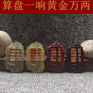 【艾朵拉水晶】【請先聊聊確認有無現貨】 廠家直銷天然正品羊角算盤雕文玩如意小算盤牌子掛件吊墜掛墜配飾