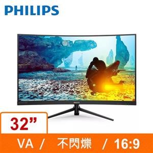 (聊聊享優惠) PHILIPS 32型 曲面 322M8CP(寬)螢幕顯示器(臺灣本島免運費)