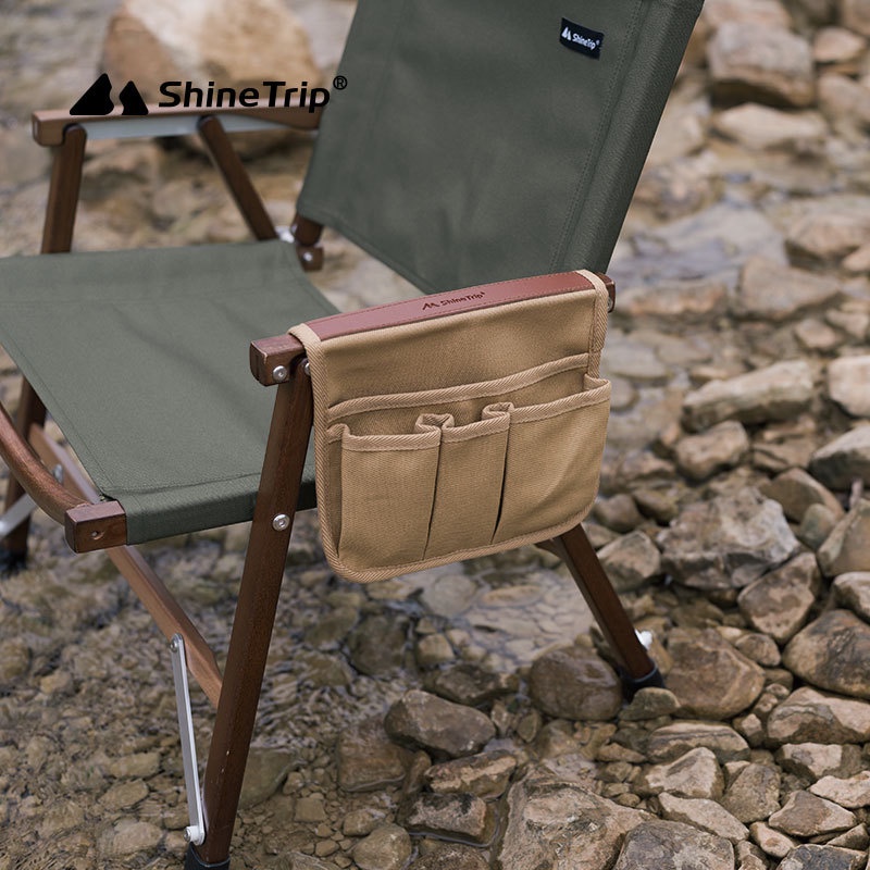 ShineTrip山趣戶外露營克米特椅子扶手掛袋側邊多功能儲物袋便攜置物收納袋