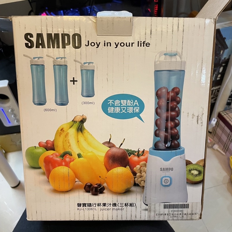 SAMPO聲寶隨行杯果汁機【二手】