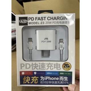 【高雄3C】PD手機充電線快充 傳輸線 20WPD快速充電