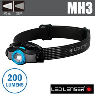 【德國 LED LENSER】露營登山入門推薦! MH3 專業伸縮調焦充電型頭燈.電子燈/緊急照明 藍/灰 502150