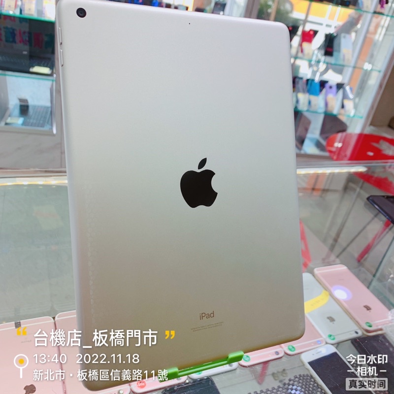 %【台機店】近全新iPad9 64G 10.2吋 WiFi版 二手平板 蘋果 大螢幕 實體店板橋台中