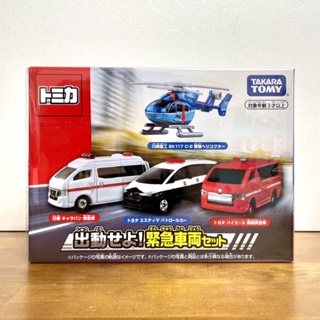 全新 多美 出動 緊急車輛 TAKARA TOMY TOMICA 合金 系列 組合 套裝 玩具 收藏 高雄 自取 免運