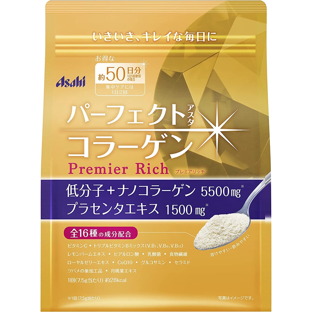 日本朝日 低分子膠原蛋白粉 最新金色加強版 50日份 16種成分 日本直送