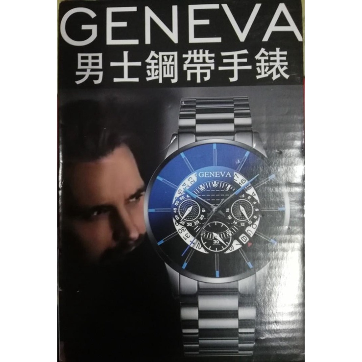 【現貨】GENEVA 男士鋼帶手錶