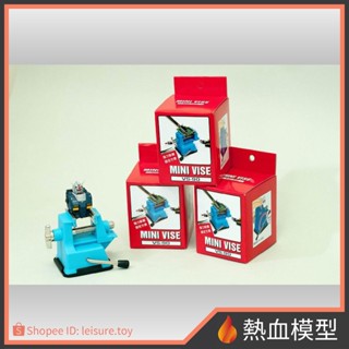 [熱血模型] 桌上型迷你臺鉗 萬力 虎鉗 MINI VISE VS-90