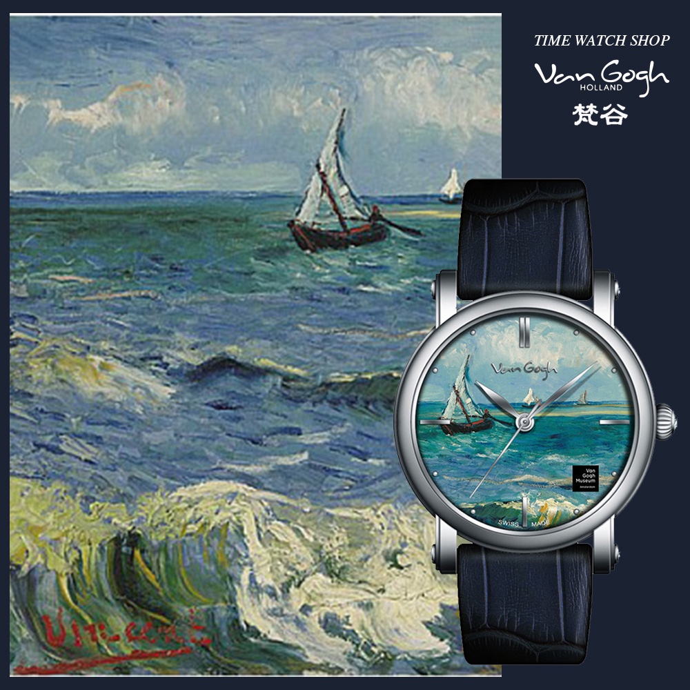 【高雄時光鐘錶】梵谷 Van Gogh Swiss Watch OPTM-L 海景 經典名畫女錶 手錶生日禮物情人節禮物