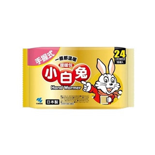 【小林製藥】【三樂事Sunlus】日本製造 小白兔 快樂羊 暖暖包  輕薄貼式 手握式 鞋墊型 暖包 最新到貨 #2