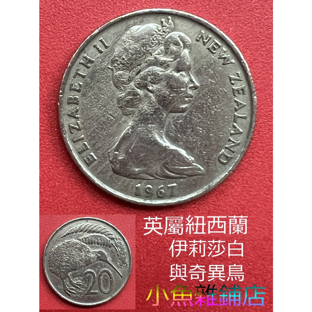 1967年紐西蘭的價格推薦- 2026年1月| 比價比個夠BigGo