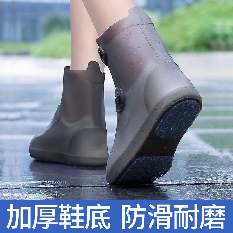台灣出貨雨鞋套 天然矽膠/乳膠防水鞋套 鞋套 防雨鞋套 加厚 防水 防雨 防雪 防滑鞋套 加厚耐磨止滑