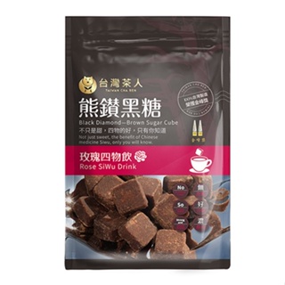 台灣茶人 熊鑽黑糖磚玫瑰四物飲(17G/8入) 【愛買】