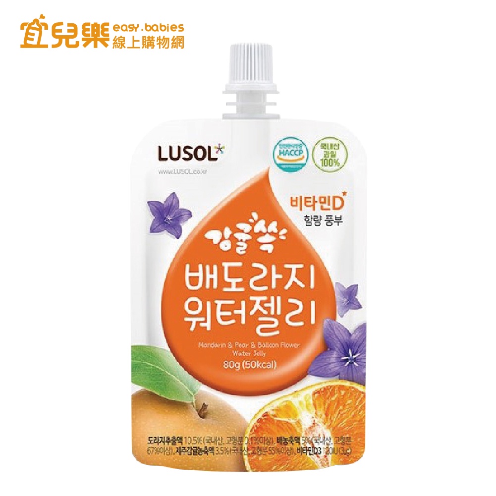 韓國 LUSOL 桔梨橘子果凍 80ml/入【宜兒樂】