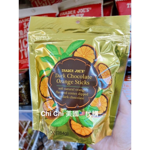 ‼️熱銷補貨‼️橘子黑巧克力🇺🇸有機超市 Trader Joe’s 店面購入❤️Chi Chi 美國🇺🇸代購❤️