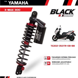 HSL 新昇輪重車 YSS 臺灣總代理 X-MAX R9 雷刻版 掛瓶 避震器 XMAX 300 後避震