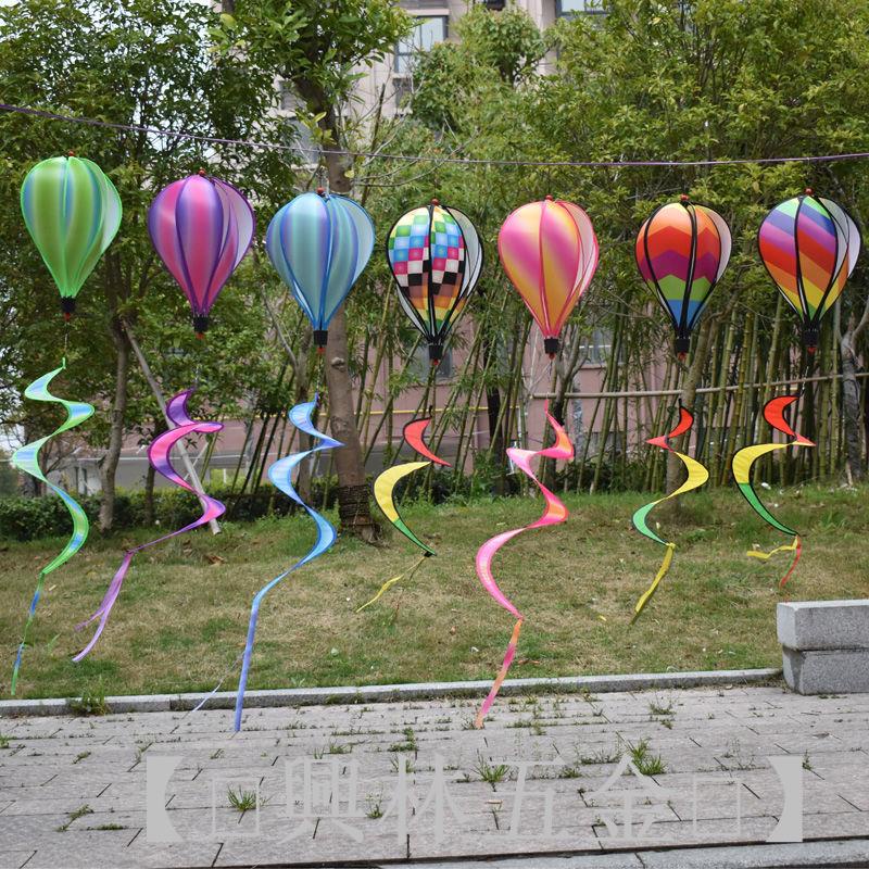 【❥興林居家百貨🌹】戶外彩色風車串彩虹熱氣球掛件風條公園景點布置幼兒園裝飾掛飾