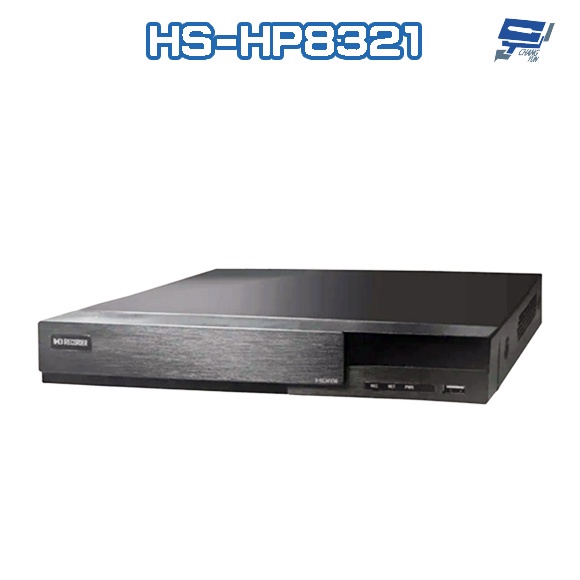 昌運監視器 昇銳 HS-HP8321 (HS-HV8321) 8MP 8路 PTZ 同軸帶聲DVR多合一錄影主機 雙硬碟