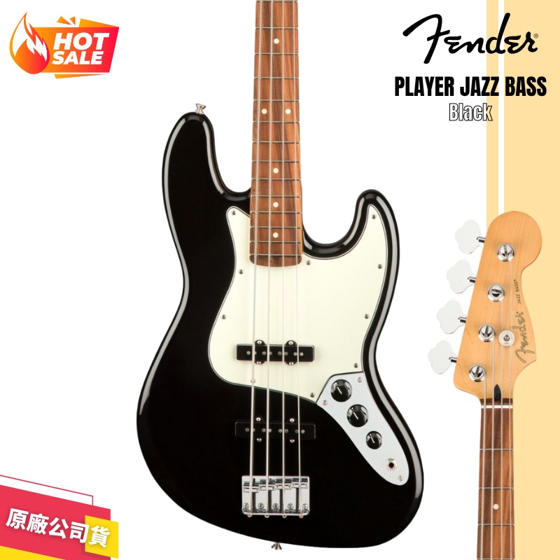 【LIKE MUSIC】Fender Player Jazz Bass PF 電貝斯 黑色 Black