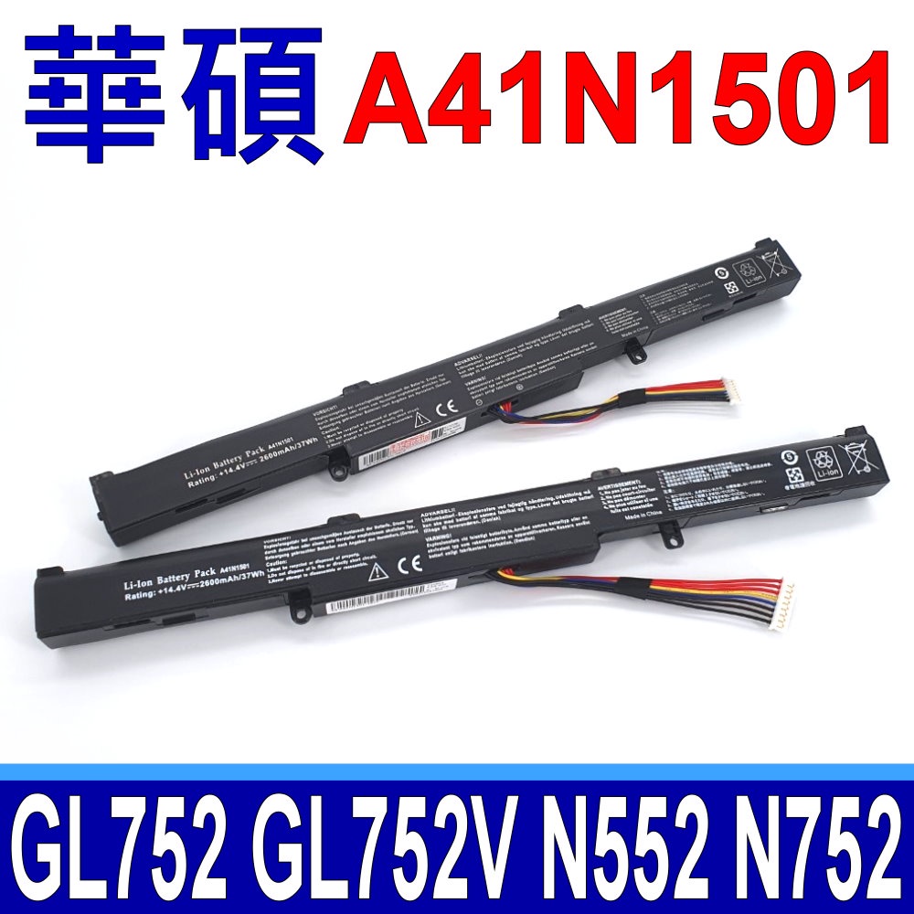 ASUS 華碩 A41N1501 電池 GL752VW G752VW N552 N552V N552VX