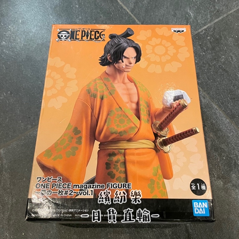 繽紛樂．🥢白證代理_寬盒｜海賊王/航海王 magazine FIGURE 夢的一枚#2 ~vol.1 艾斯 公仔