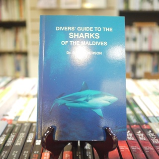 【午後書房】《DIVERS' GUIDE TO THE SHARKS OF THE MALDIVES》221118-10