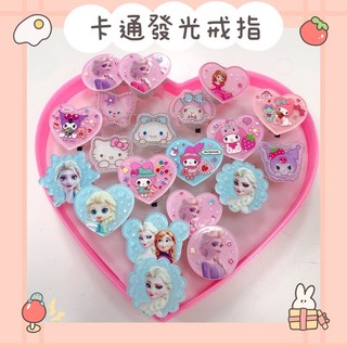卡通發光戒指⭐️現貨 單個$35 冰雪 蘇菲亞 LED 閃亮 兒童戒指 水晶戒指 玩具戒指 發光 發光戒指