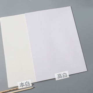 【CHL】大聖 4K/8K 手繪素描水彩畫紙 本白加厚 #5