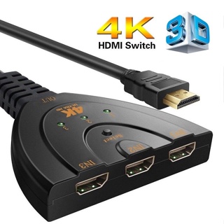 分配器 三進一出 HDMI切換器 3進1出 ps3 xbox MHL線 HDMI線 數位機上盒 支援 ANYCAST