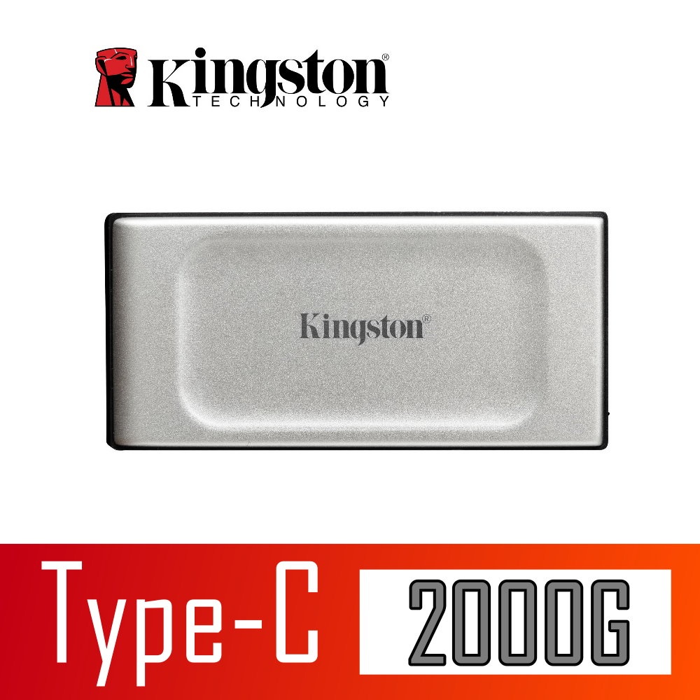 【限時搶購】金士頓 Kingston SXS2000 4TB 2TB 1TB 外接式SSD 行動固態硬碟 公司貨