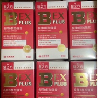 臺塑醫之方長釋B群EXPLUS加強錠💪🏻