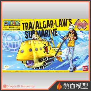 [熱血模型] BANDAI 萬代 組裝模型 GSC 海賊王 偉大的船精選輯 02 羅的潛水艇