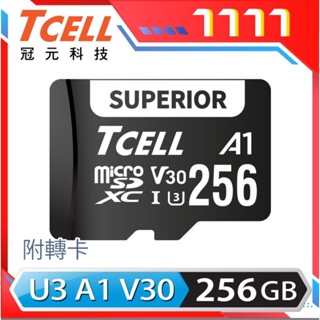 TCELL冠元 SUPERIOR microSDXC UHS-I(A1)U3 V30 100MB 256GB 記憶卡