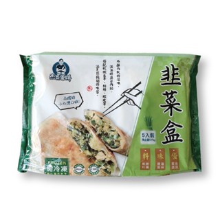 傑哥蛋餅 韭菜盒(冷凍) 675g【家樂福】