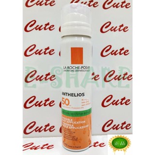 【ESHARE】理膚寶水安得利清爽防曬噴霧 SPF50 PA++++ 75ML 2027/03 臺灣萊雅公司貨中文標示!